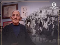 MURIÓ EN LA CIUDAD DE CUTERVO LA PRIMERA MUJER MÉDICO DE CAJAMARCA DRA. EMELINA FLORES LUNA.